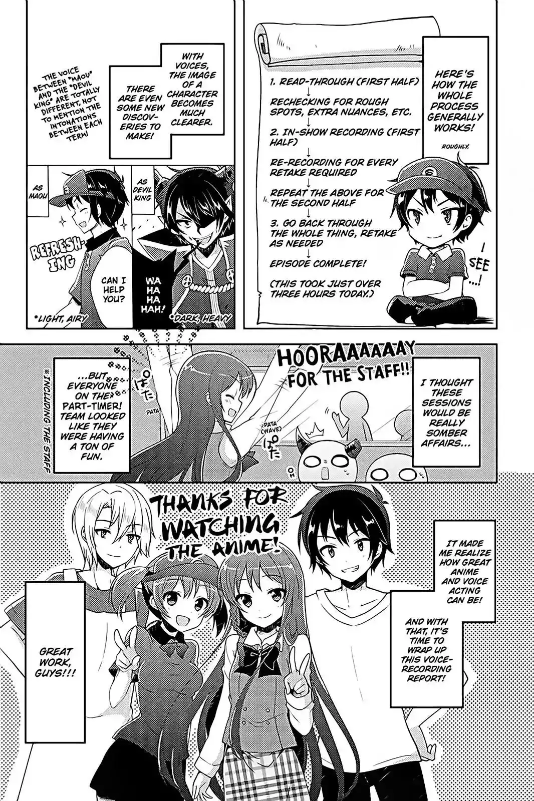 Hataraku Maousama! High School! Chapter 12.5 23